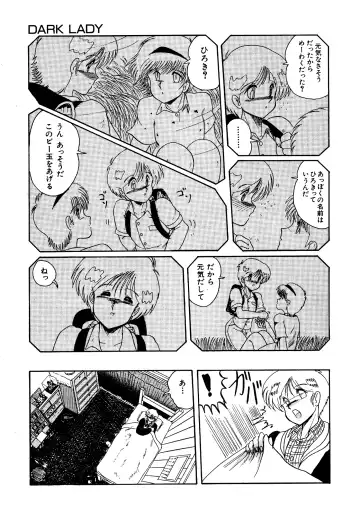 [Miyuma Subaru] Futari no Naisho Fhentai - Page 156