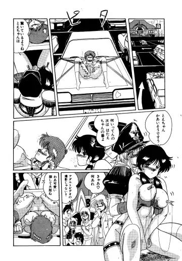 [Miyuma Subaru] Futari no Naisho Fhentai - Page 29