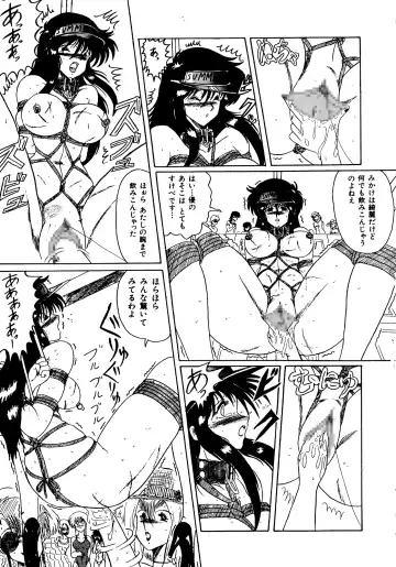 [Miyuma Subaru] Futari no Naisho Fhentai - Page 46