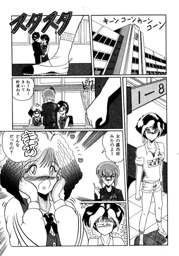 [Miyuma Subaru] Futari no Naisho Fhentai - Page 51