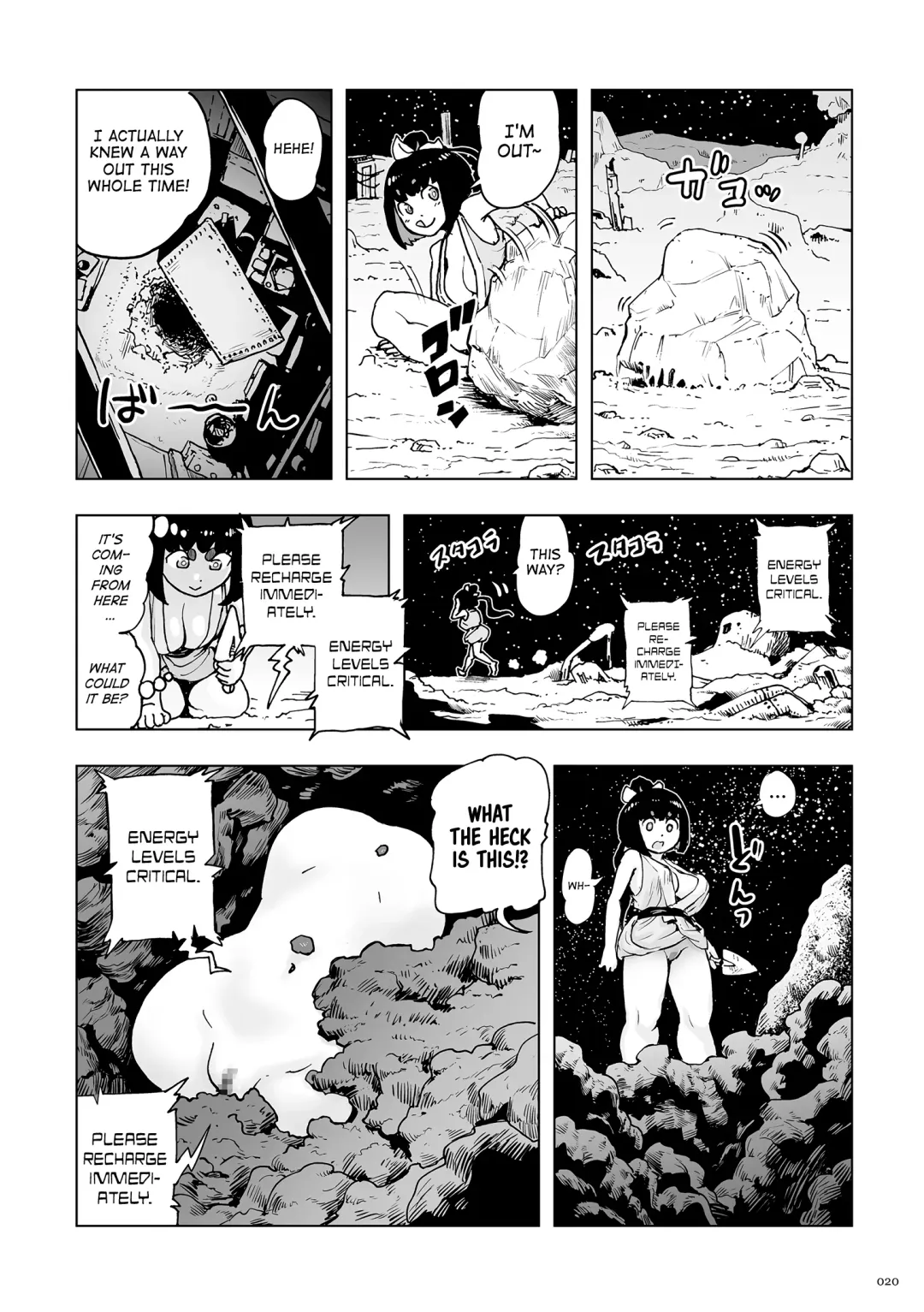[Gesundheit] Momohime | Princess Momo Fhentai - Page 20