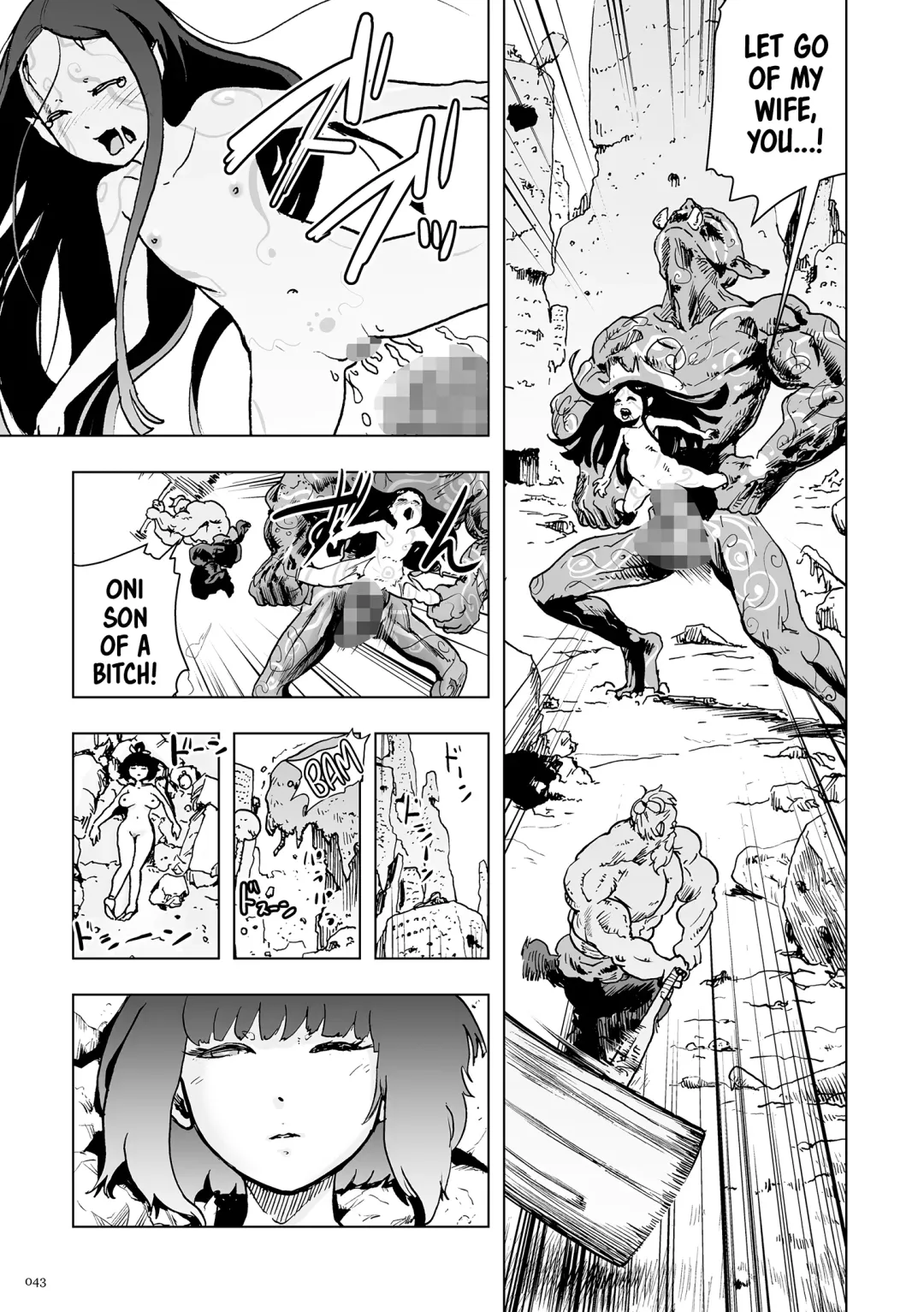 [Gesundheit] Momohime | Princess Momo Fhentai - Page 43