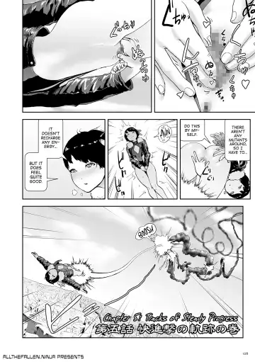 [Gesundheit] Momohime | Princess Momo Fhentai - Page 126