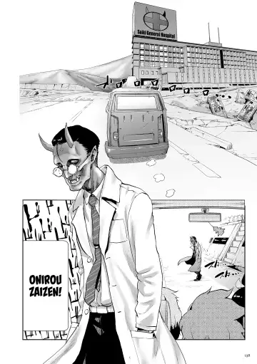 [Gesundheit] Momohime | Princess Momo Fhentai - Page 138