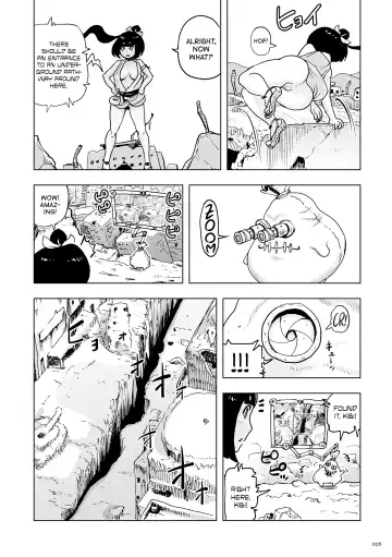 [Gesundheit] Momohime | Princess Momo Fhentai - Page 26