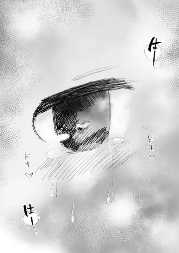 [Ichiokunen Wakusei] Erokubo Fhentai - Page 18