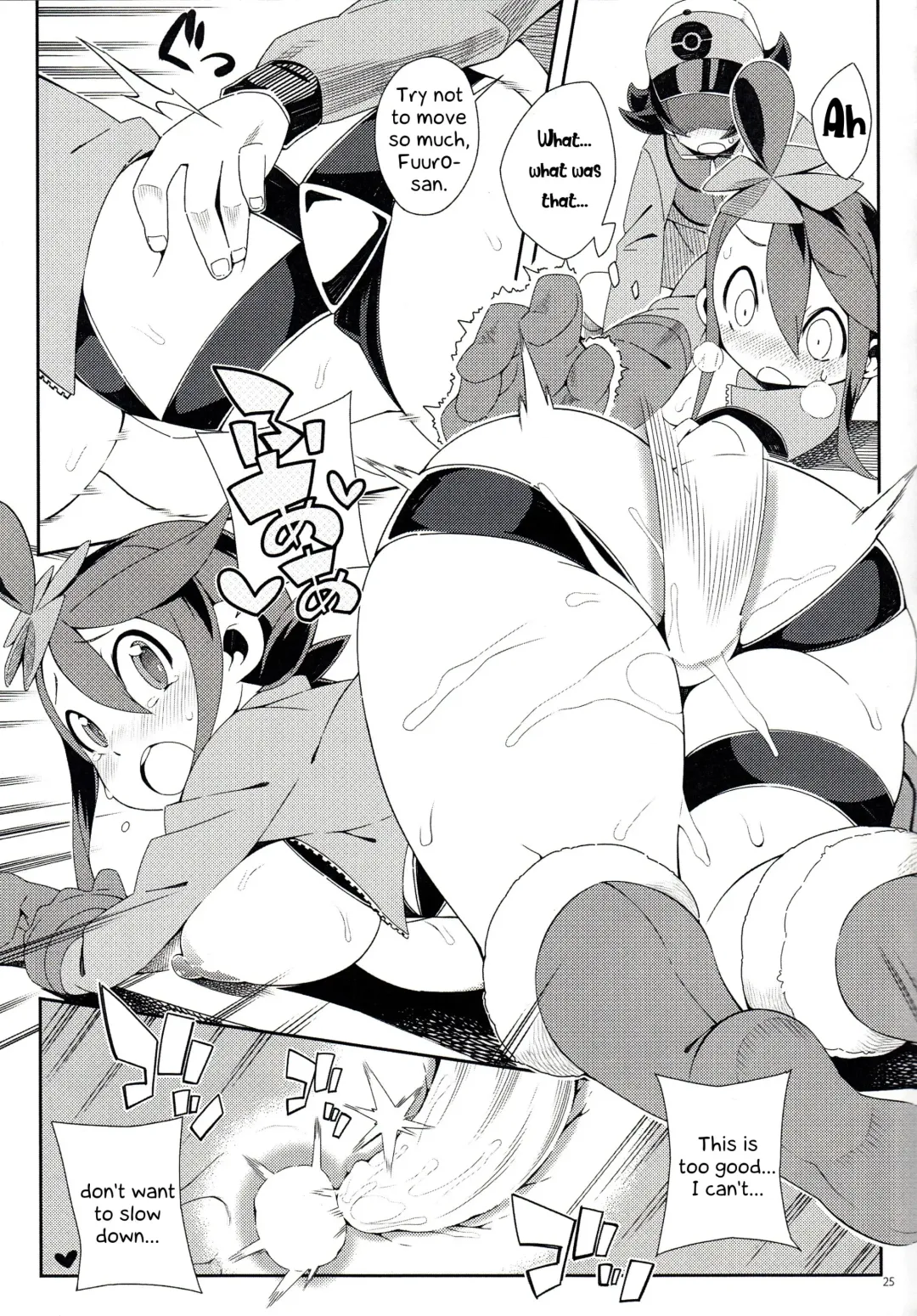 [Iso Nogi] Re. Buttobi Girl to Motto Ii Koto. Fhentai - Page 24