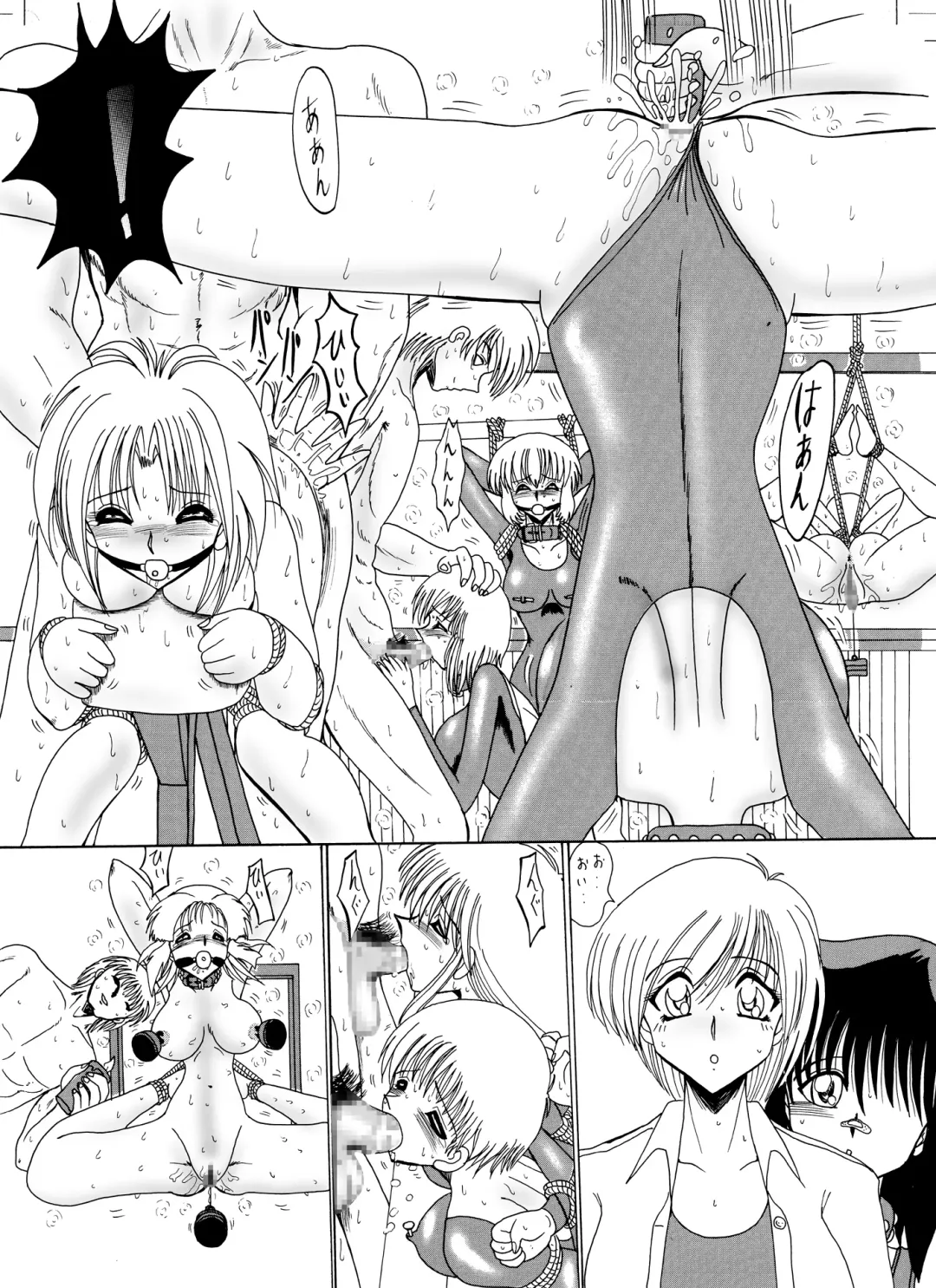 [Miyuma Subaru] Nikudorei Maso 8-gou Fhentai - Page 21