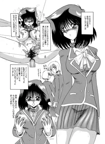 [Miyuma Subaru] Nikudorei Maso 8-gou Fhentai - Page 18