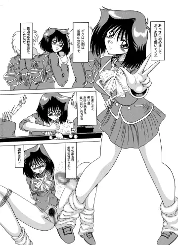 [Miyuma Subaru] Nikudorei Maso 8-gou Fhentai - Page 4