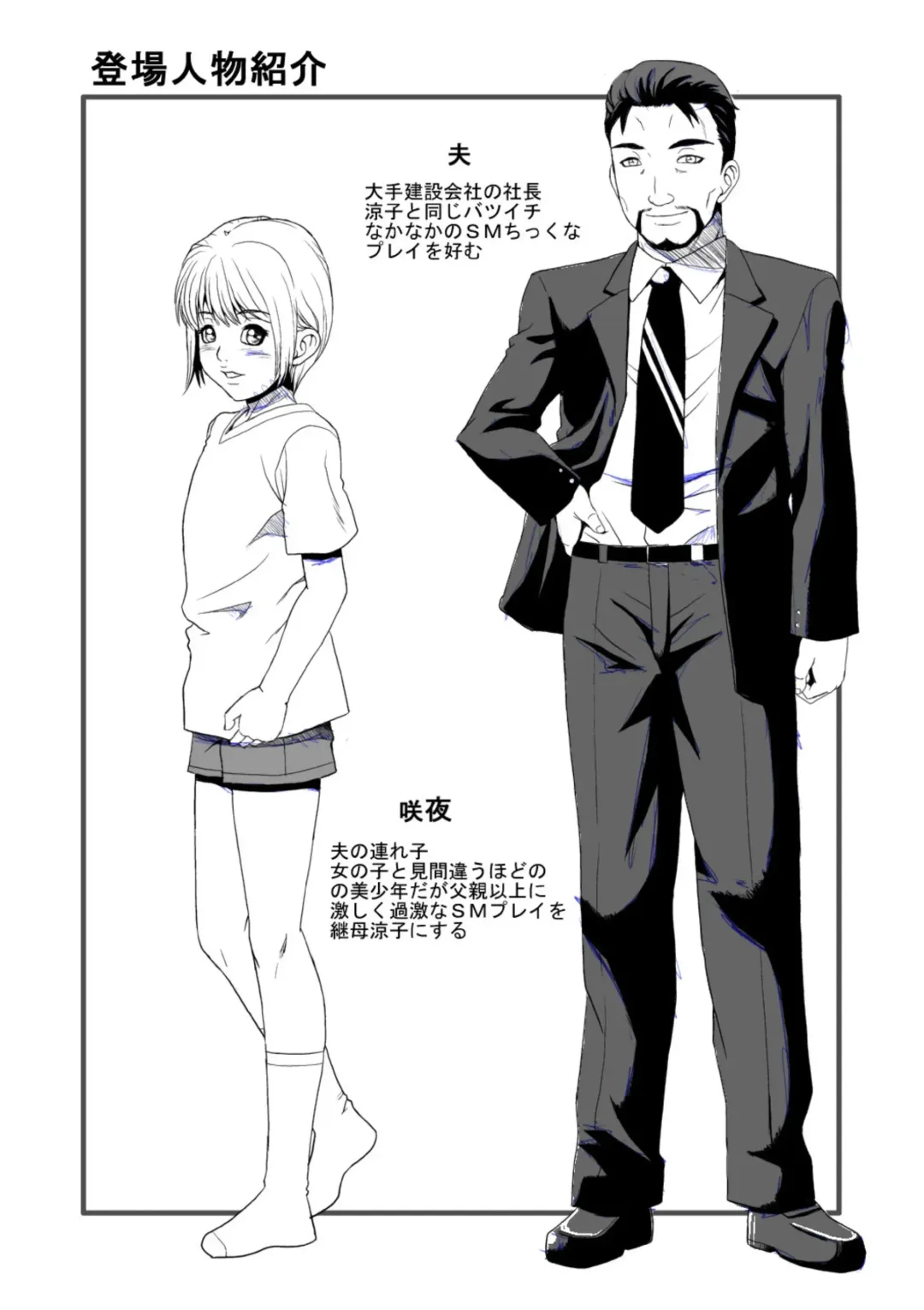 [Shizuki Shinra] Hatsujou Haha Ryouko Fhentai - Page 30