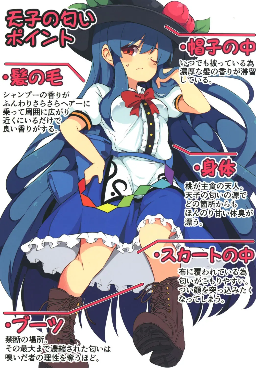 [Niisan] Yumegokochi no Uchouten Fhentai - Page 32