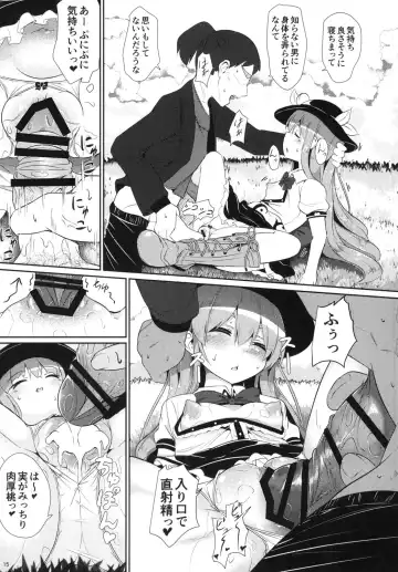 [Niisan] Yumegokochi no Uchouten Fhentai - Page 15