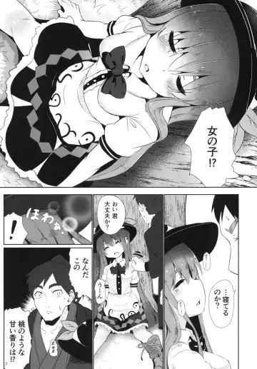 [Niisan] Yumegokochi no Uchouten Fhentai - Page 7