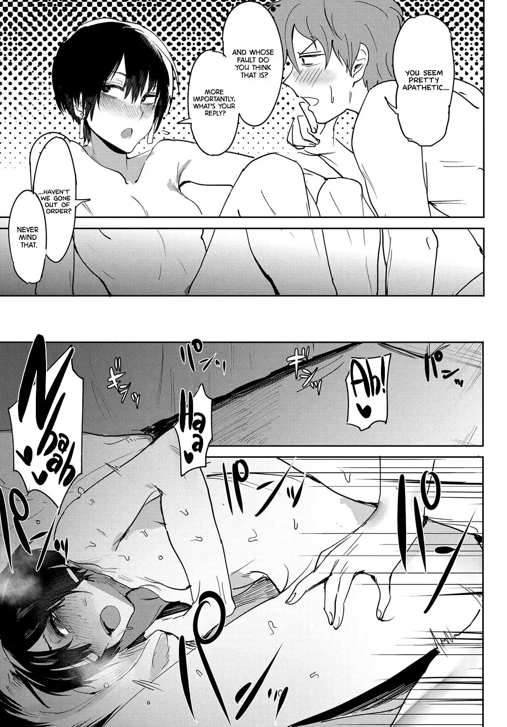 [Fushoku] Aien Kien | Smoky Serendipity Fhentai - Page 11