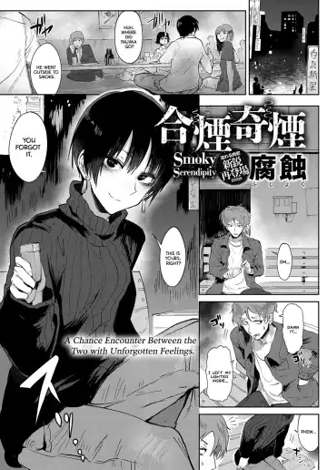Read [Fushoku] Aien Kien | Smoky Serendipity - Fhentai