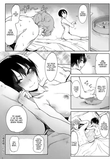 [Fushoku] Aien Kien | Smoky Serendipity Fhentai - Page 22