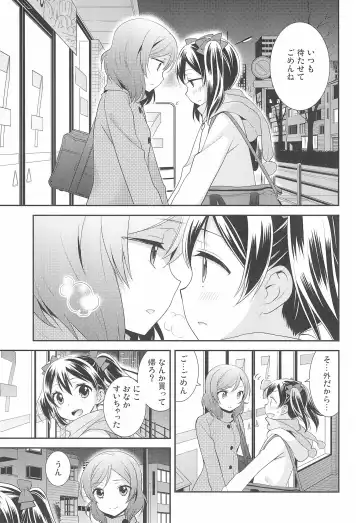 [Ooshima Tomo] BABY I LOVE YOU Fhentai - Page 5