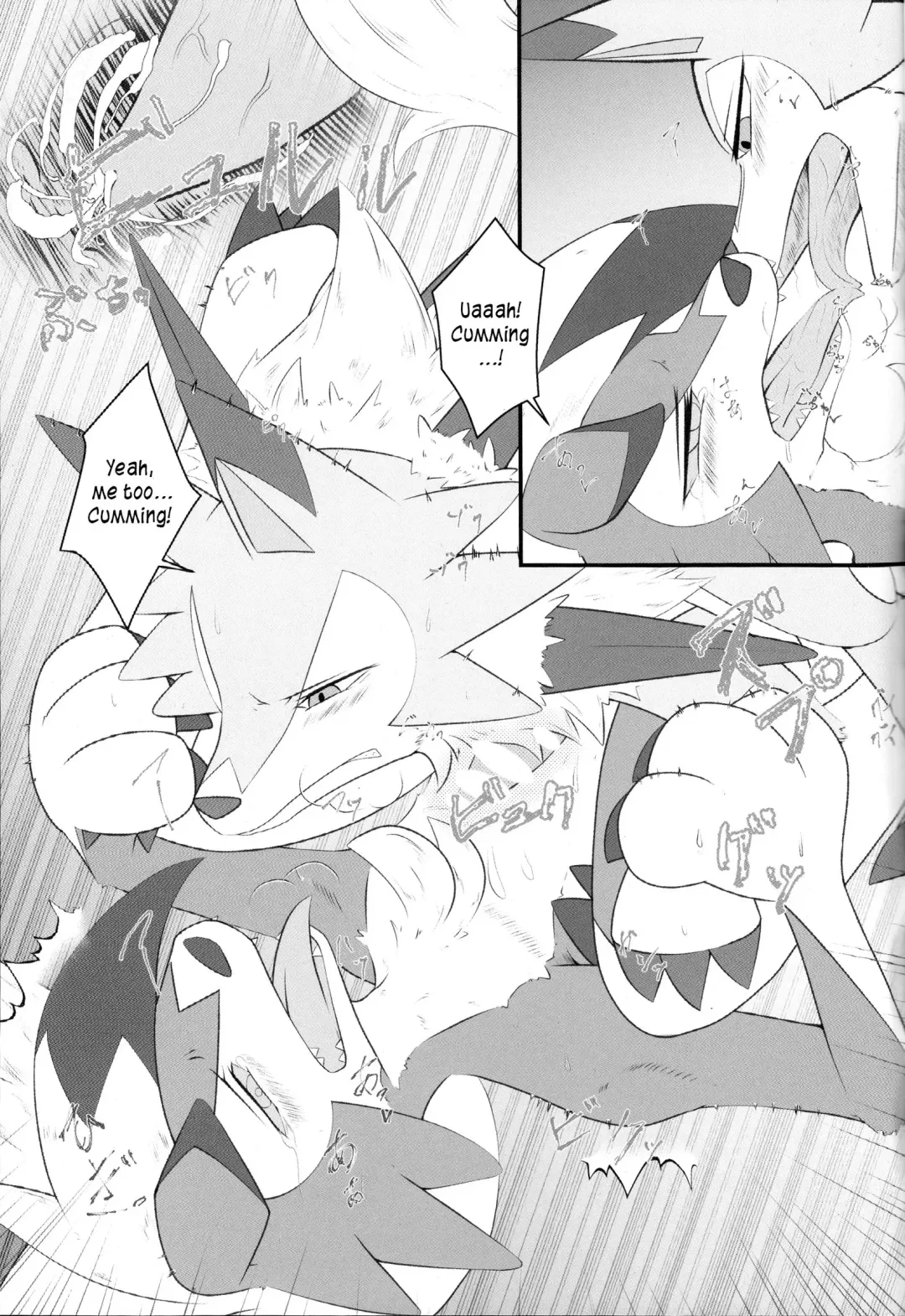 Sesseto Rugaruga Fhentai - Page 14