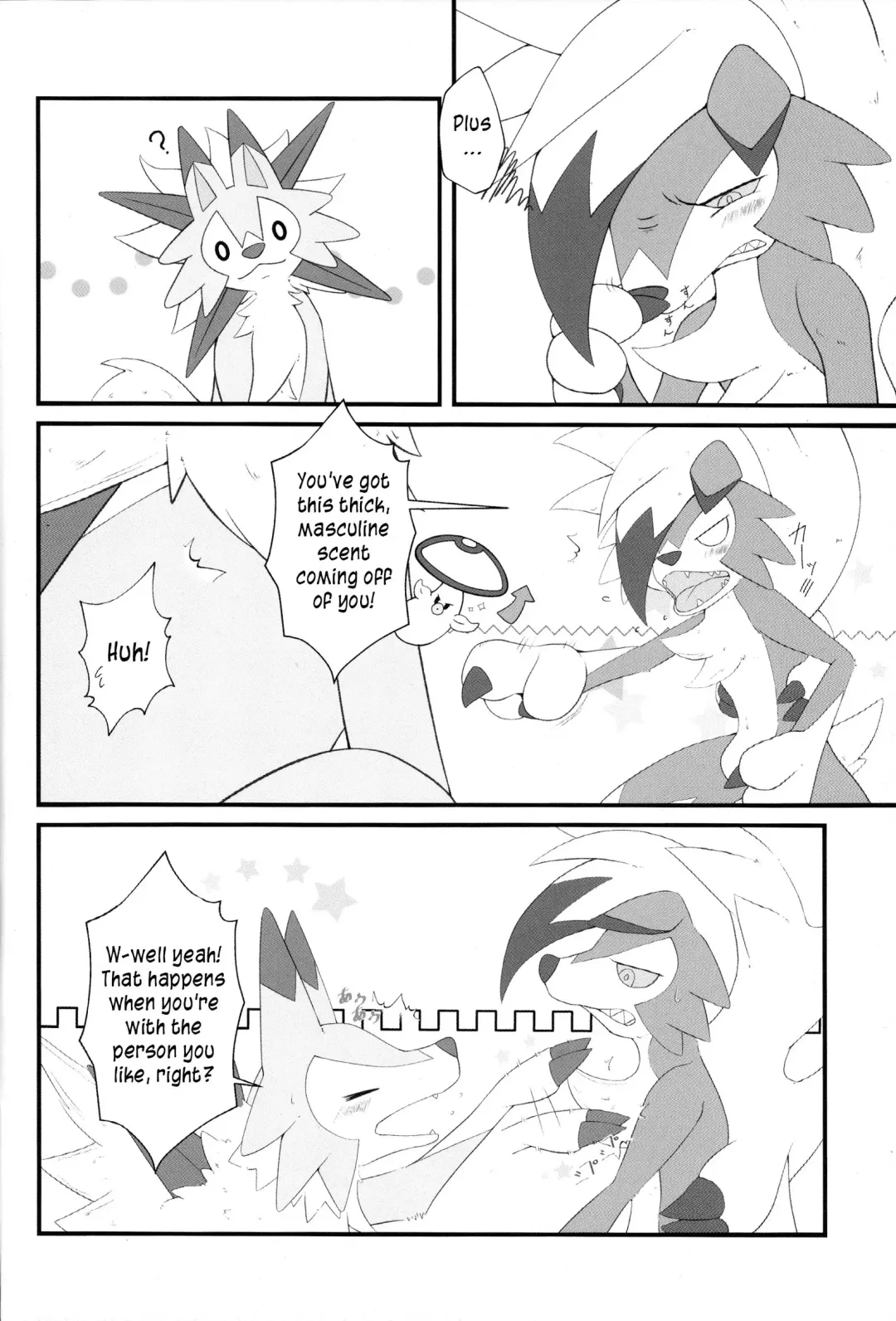 Sesseto Rugaruga Fhentai - Page 3