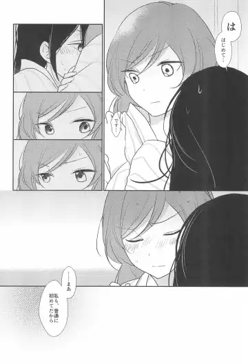 [Kicchirinko] Kimi wo Shiru Tabi Fhentai - Page 16