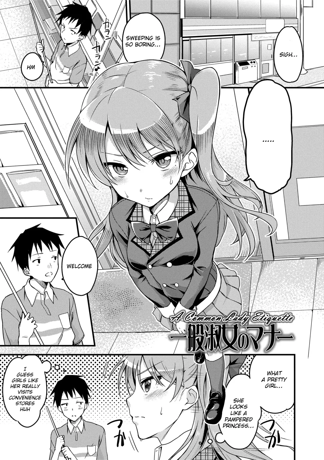 [Sugarbt] Ai ga Nakutemo Ecchi wa Dekiru! | Even if There is No Love You Can H! (decensored) Fhentai - Page 189