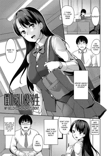 [Sugarbt] Ai ga Nakutemo Ecchi wa Dekiru! | Even if There is No Love You Can H! (decensored) Fhentai - Page 167