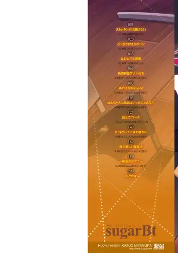 [Sugarbt] Ai ga Nakutemo Ecchi wa Dekiru! | Even if There is No Love You Can H! (decensored) Fhentai - Page 2