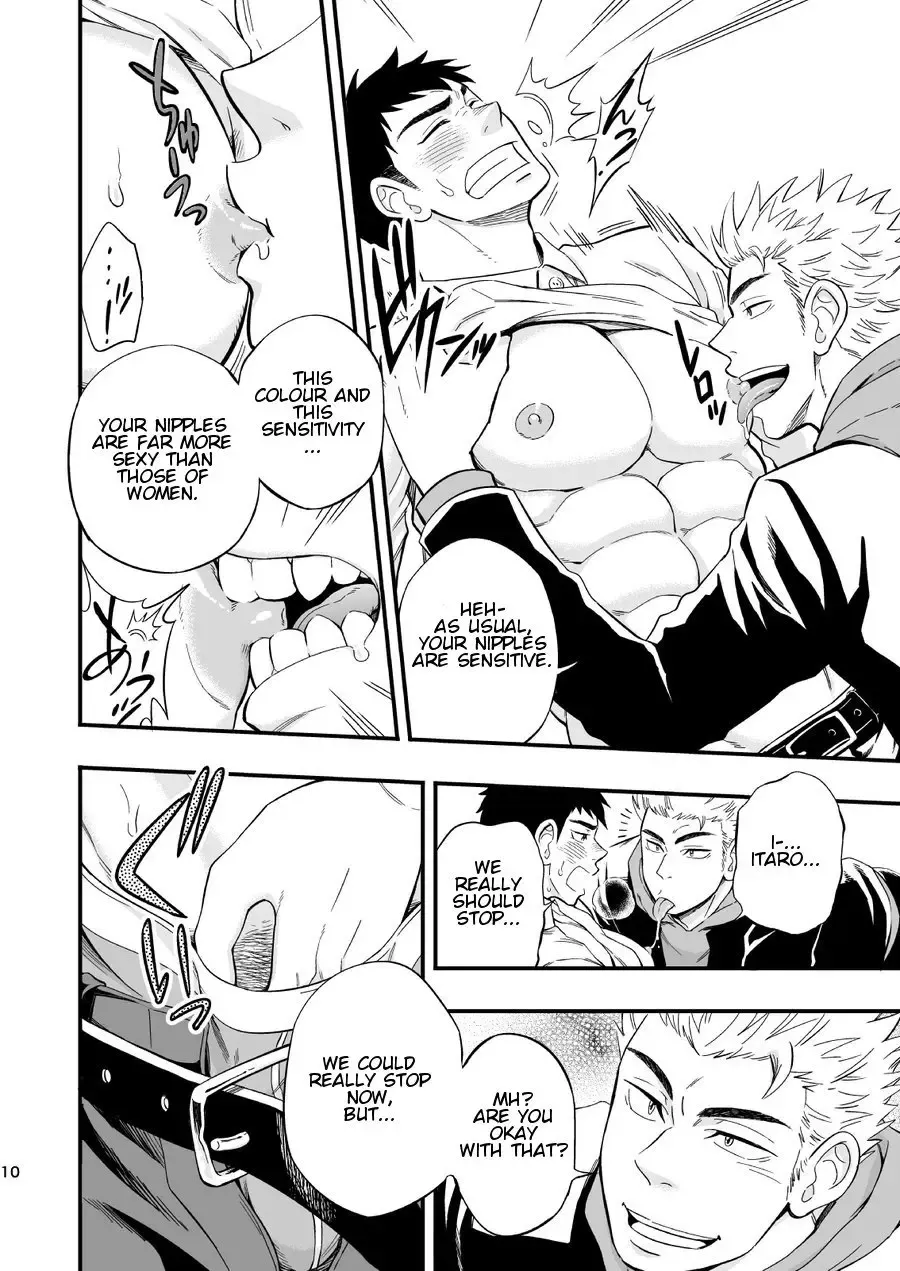 [Draw2] 3 Centimeter Junkie Fhentai - Page 12