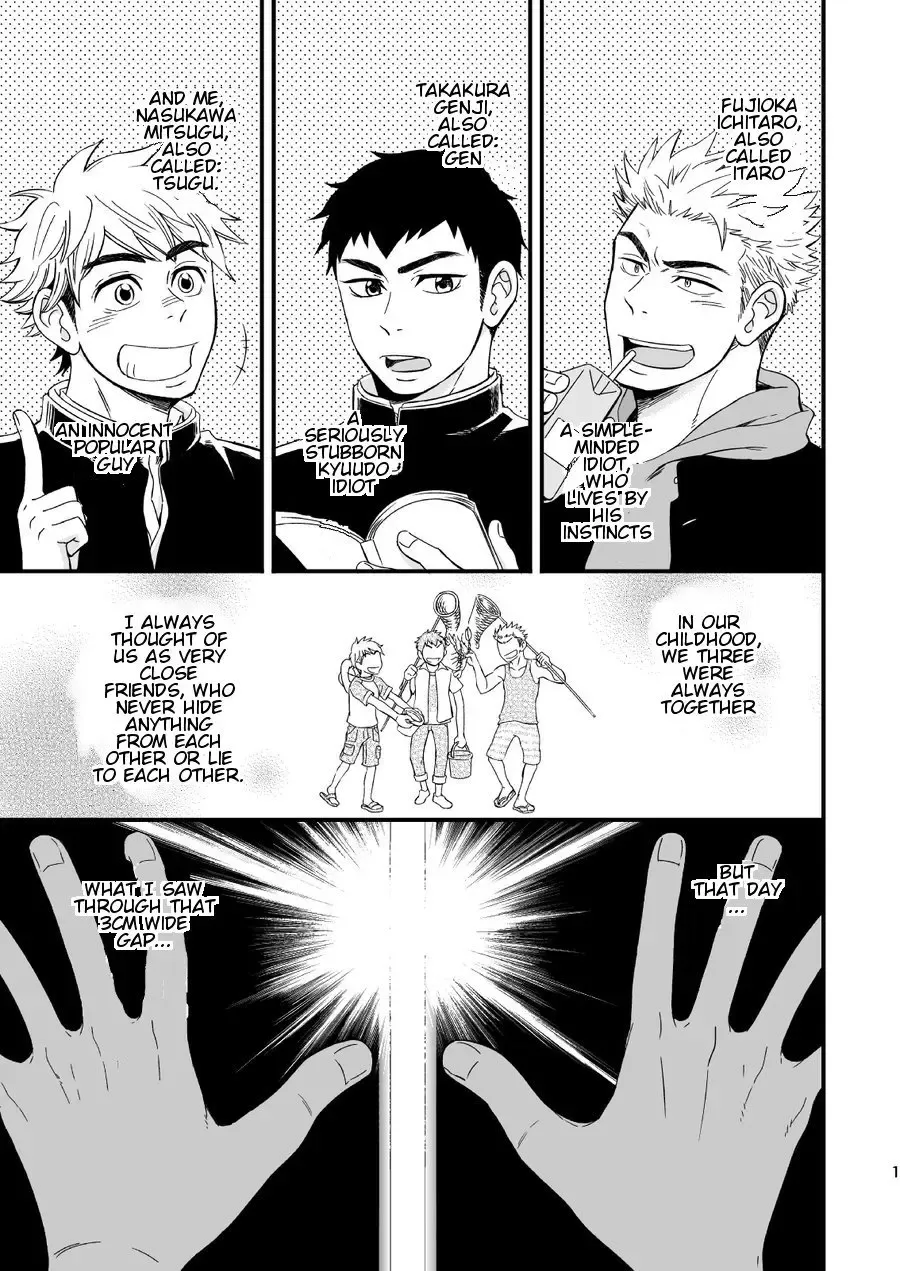 [Draw2] 3 Centimeter Junkie Fhentai - Page 2