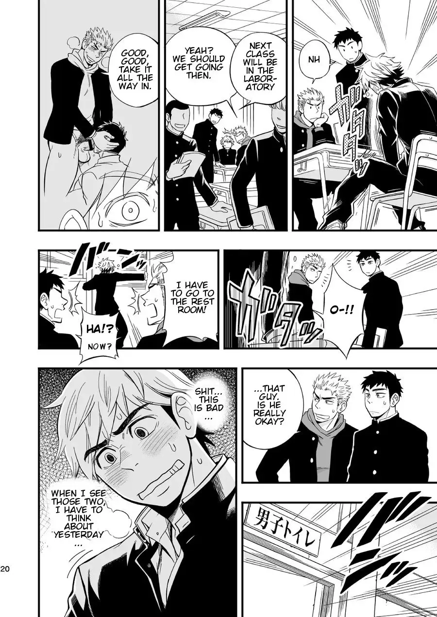 [Draw2] 3 Centimeter Junkie Fhentai - Page 22