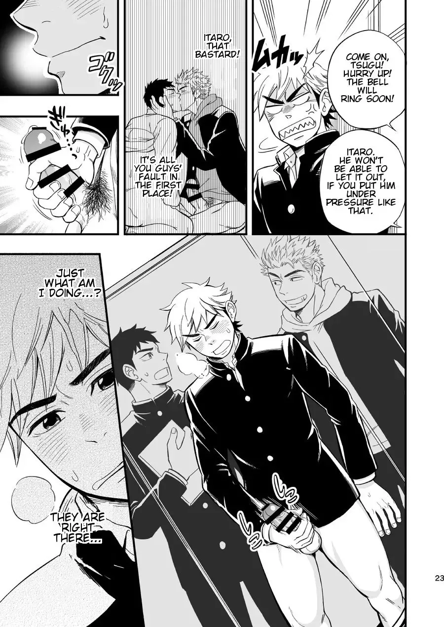 [Draw2] 3 Centimeter Junkie Fhentai - Page 25