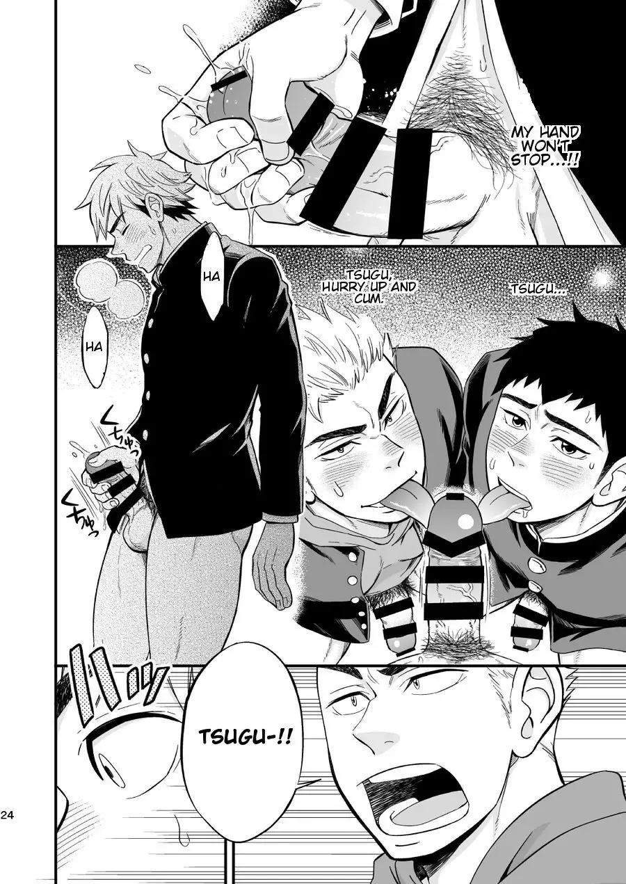 [Draw2] 3 Centimeter Junkie Fhentai - Page 26