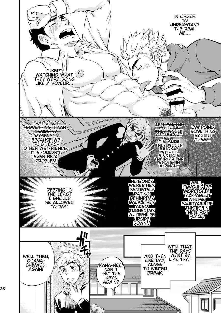 [Draw2] 3 Centimeter Junkie Fhentai - Page 30