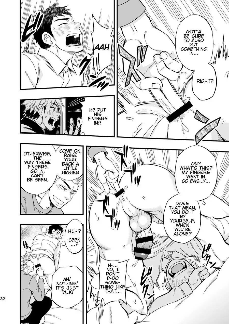 [Draw2] 3 Centimeter Junkie Fhentai - Page 34