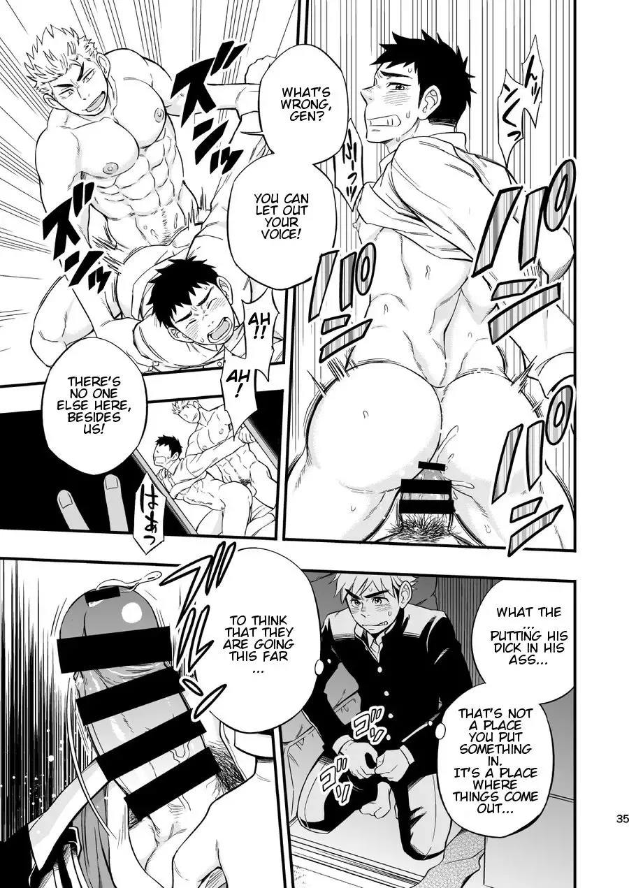 [Draw2] 3 Centimeter Junkie Fhentai - Page 37