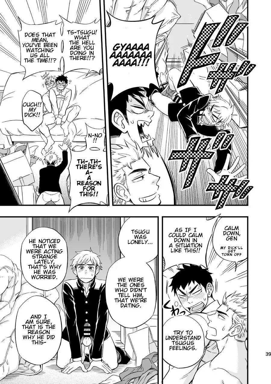 [Draw2] 3 Centimeter Junkie Fhentai - Page 41