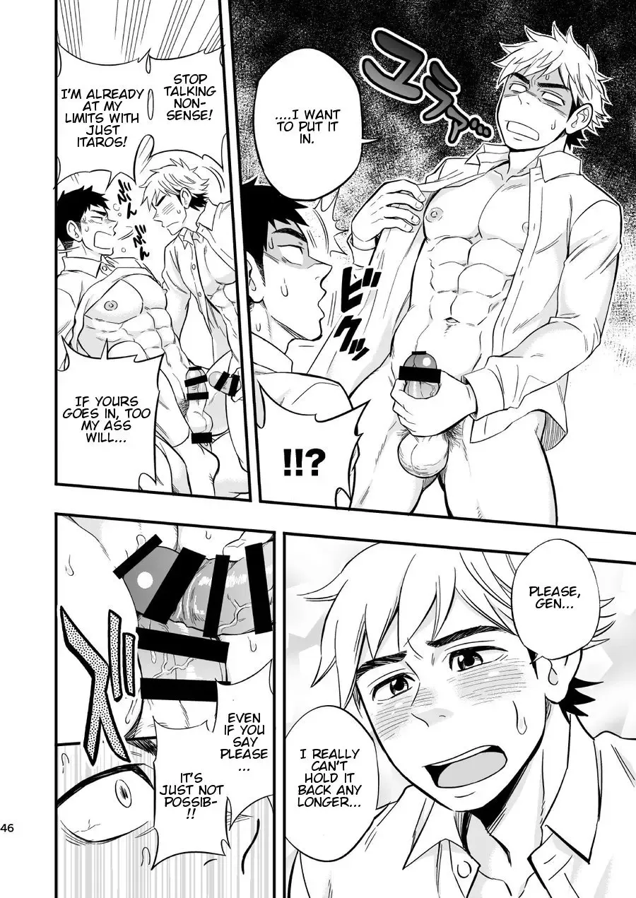 [Draw2] 3 Centimeter Junkie Fhentai - Page 48