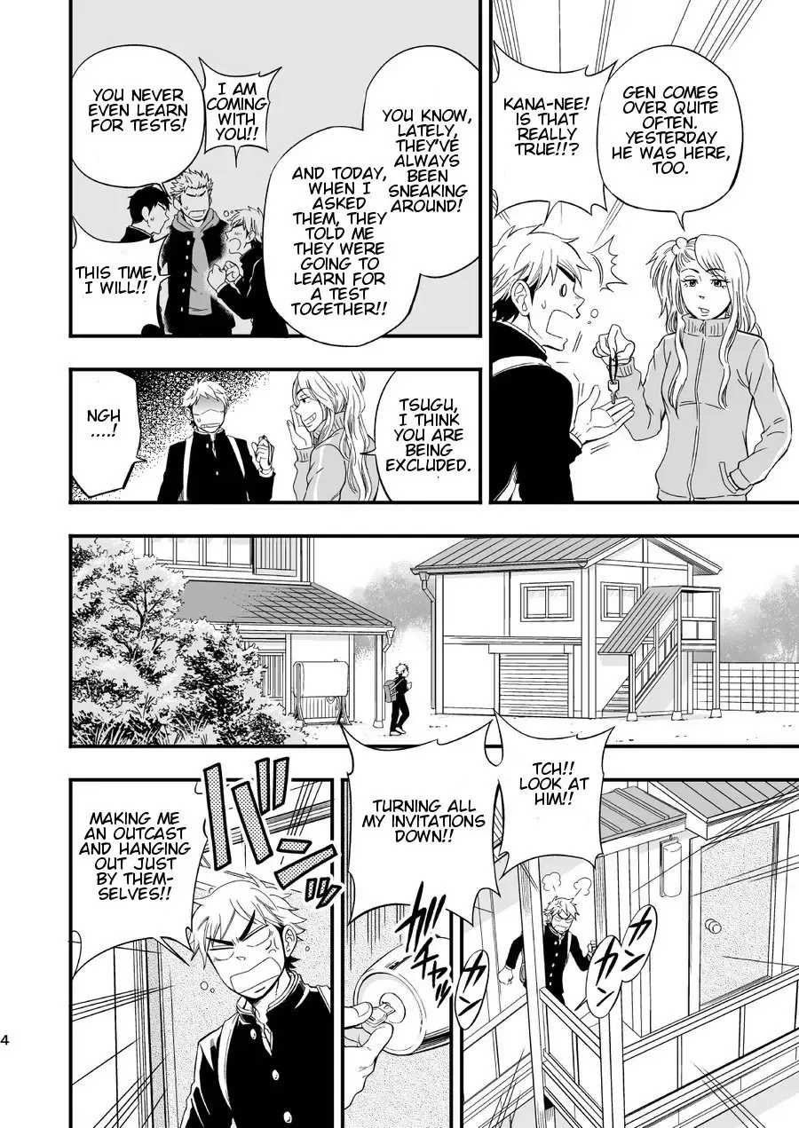 [Draw2] 3 Centimeter Junkie Fhentai - Page 6