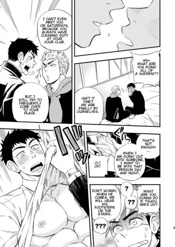 [Draw2] 3 Centimeter Junkie Fhentai - Page 11