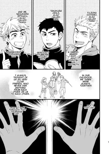 [Draw2] 3 Centimeter Junkie Fhentai - Page 2