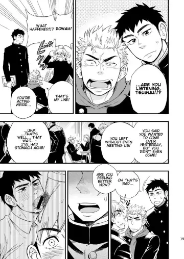 [Draw2] 3 Centimeter Junkie Fhentai - Page 21