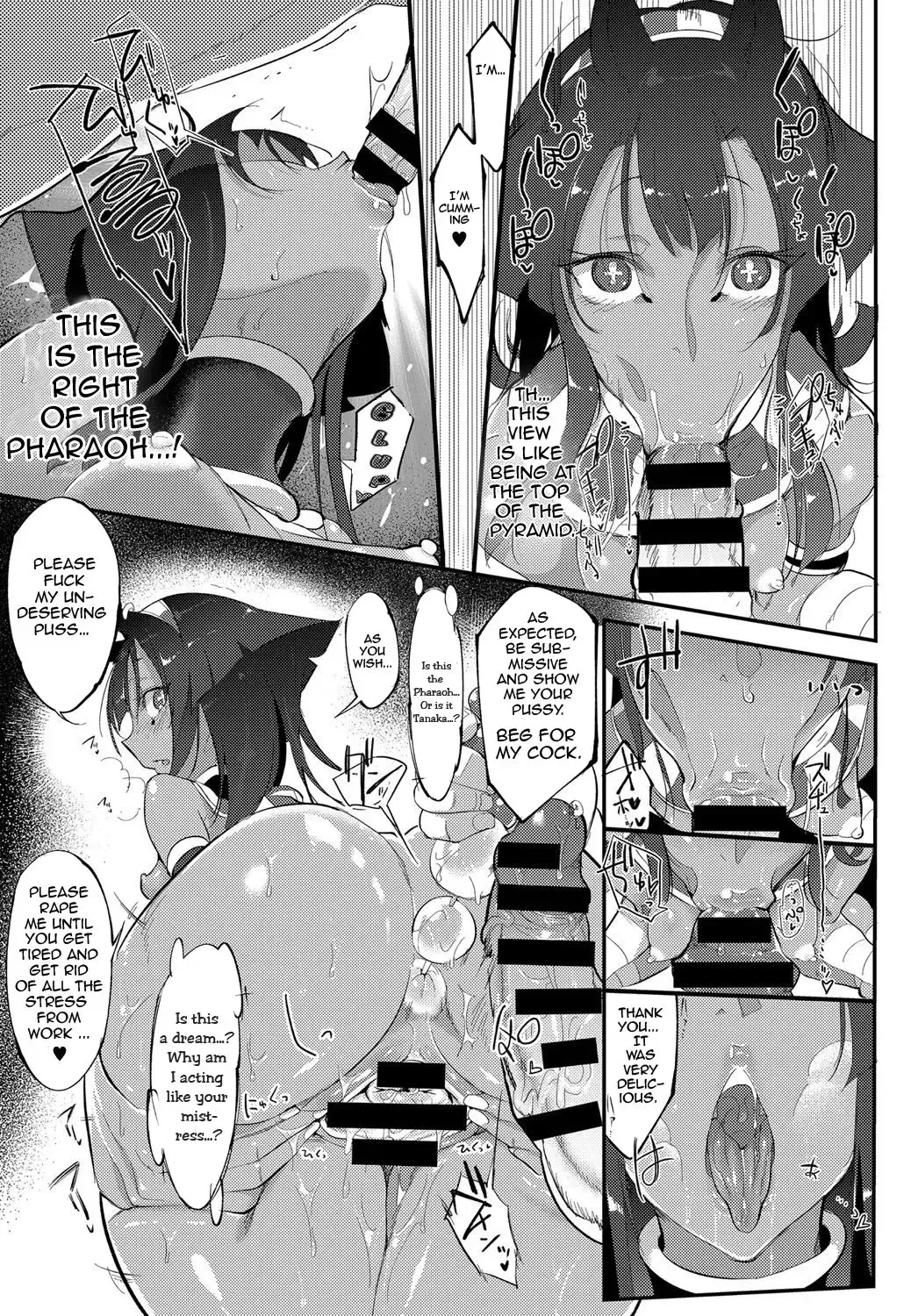 [Z-ton] Nihon Egypt Setsu Fhentai - Page 13