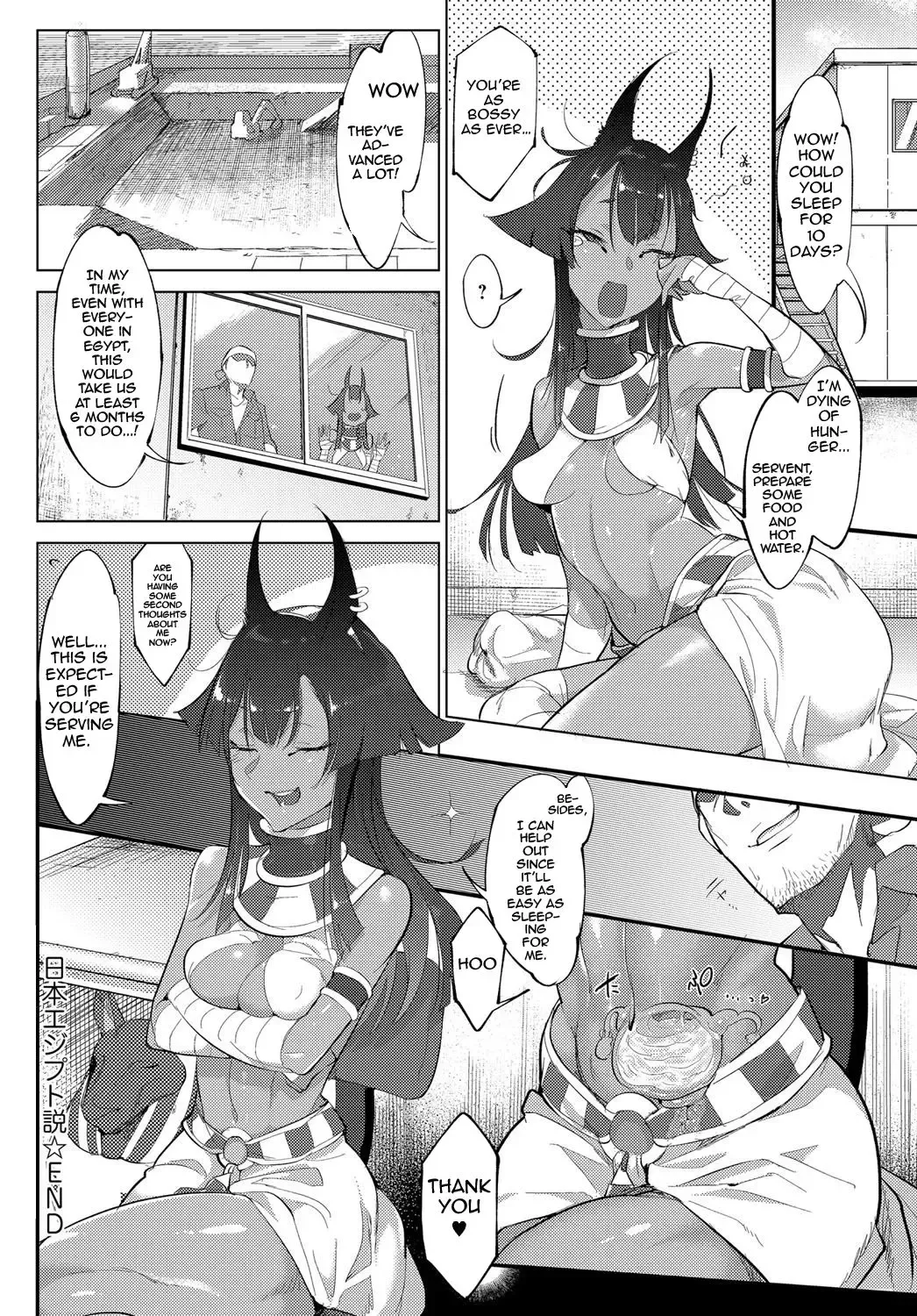 [Z-ton] Nihon Egypt Setsu Fhentai - Page 16