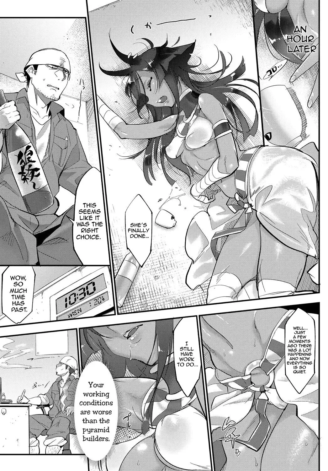 [Z-ton] Nihon Egypt Setsu Fhentai - Page 5