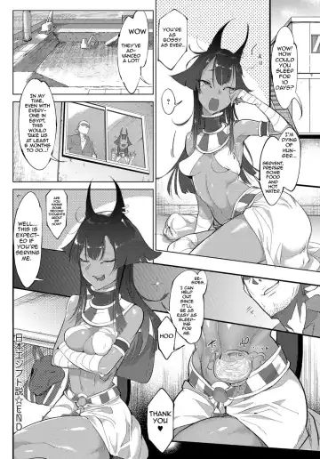 [Z-ton] Nihon Egypt Setsu Fhentai - Page 16