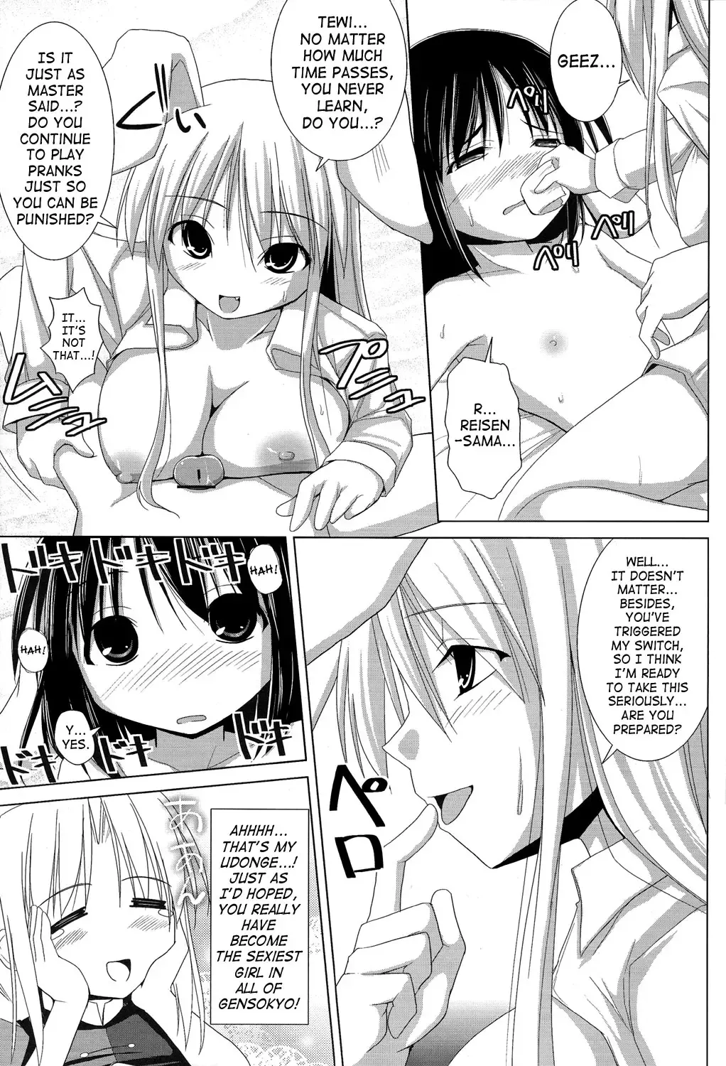 [Jacky - Kurikara] Inaba Box Final Fhentai - Page 9