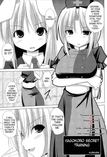 [Jacky - Kurikara] Inaba Box Final Fhentai - Page 3