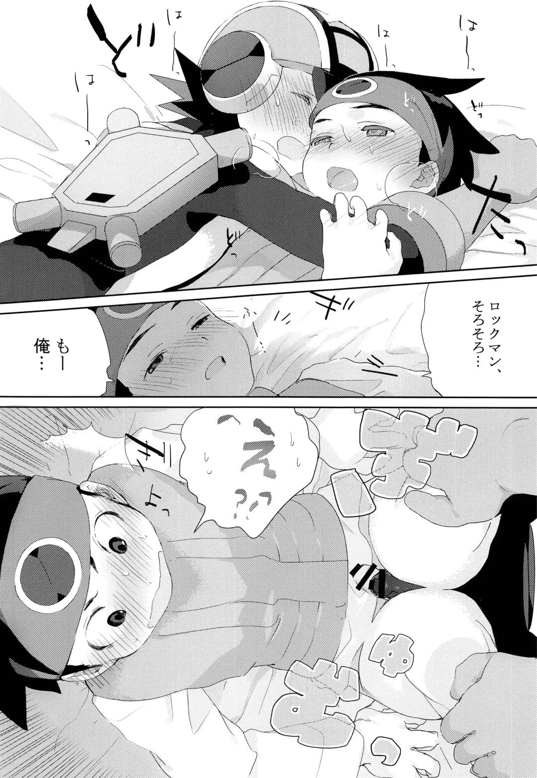 [Tomohiro] Heat Body Fhentai - Page 19