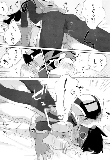[Tomohiro] Heat Body Fhentai - Page 18
